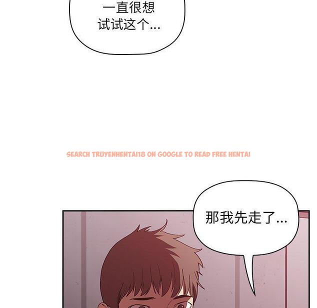 查看漫画欢迎进入梦幻直播间 - 第24话 - sayhentaiz.net中的585115图片