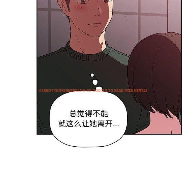 查看漫画欢迎进入梦幻直播间 - 第24话 - sayhentaiz.net中的585116图片