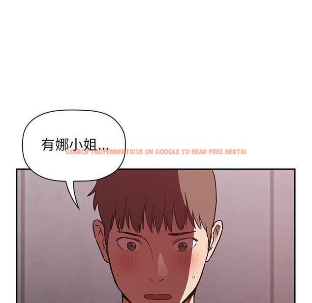查看漫画欢迎进入梦幻直播间 - 第24话 - sayhentaiz.net中的585119图片