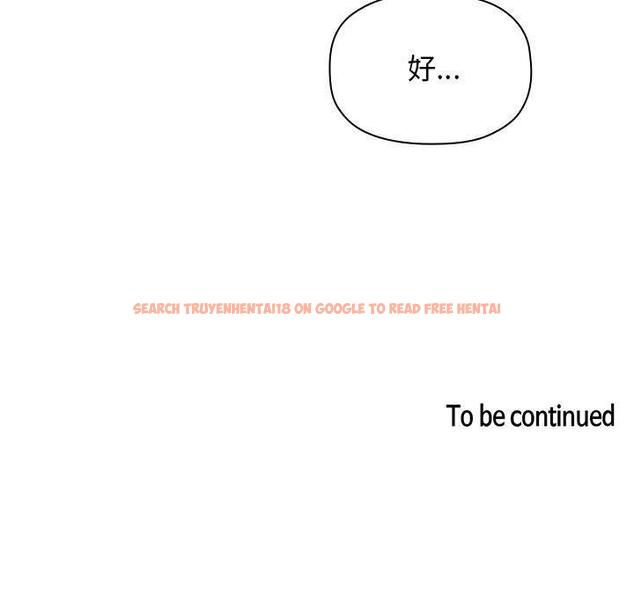 查看漫画欢迎进入梦幻直播间 - 第24话 - sayhentaiz.net中的585123图片