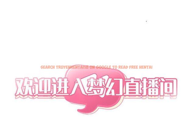 查看漫画欢迎进入梦幻直播间 - 第25话 - sayhentaiz.net中的585125图片