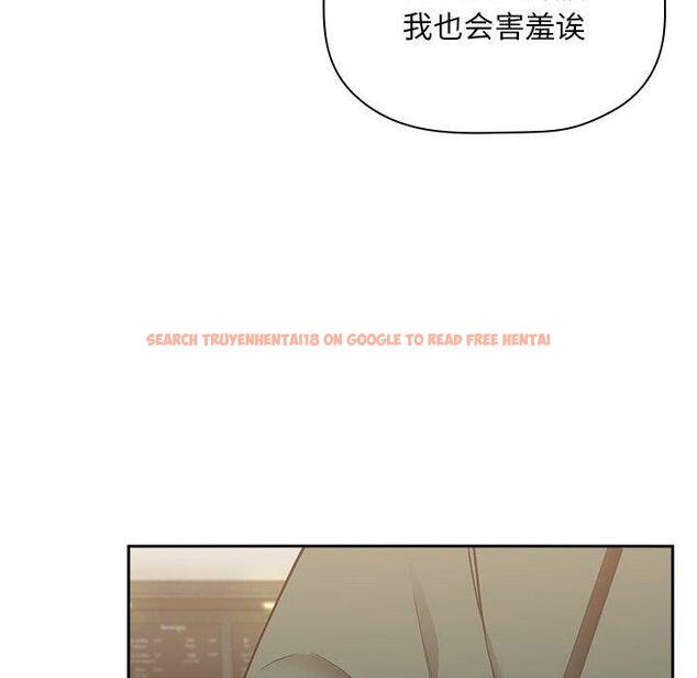 查看漫画欢迎进入梦幻直播间 - 第25话 - sayhentaiz.net中的585137图片