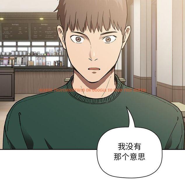 查看漫画欢迎进入梦幻直播间 - 第25话 - sayhentaiz.net中的585140图片