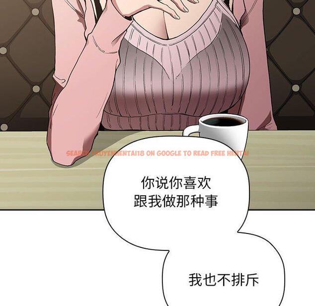 查看漫画欢迎进入梦幻直播间 - 第25话 - sayhentaiz.net中的585143图片