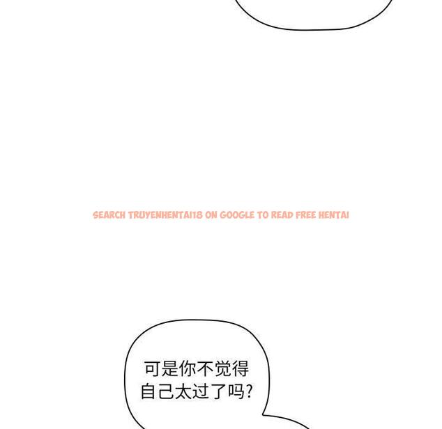 查看漫画欢迎进入梦幻直播间 - 第25话 - sayhentaiz.net中的585144图片