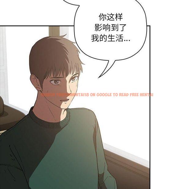 查看漫画欢迎进入梦幻直播间 - 第25话 - sayhentaiz.net中的585145图片
