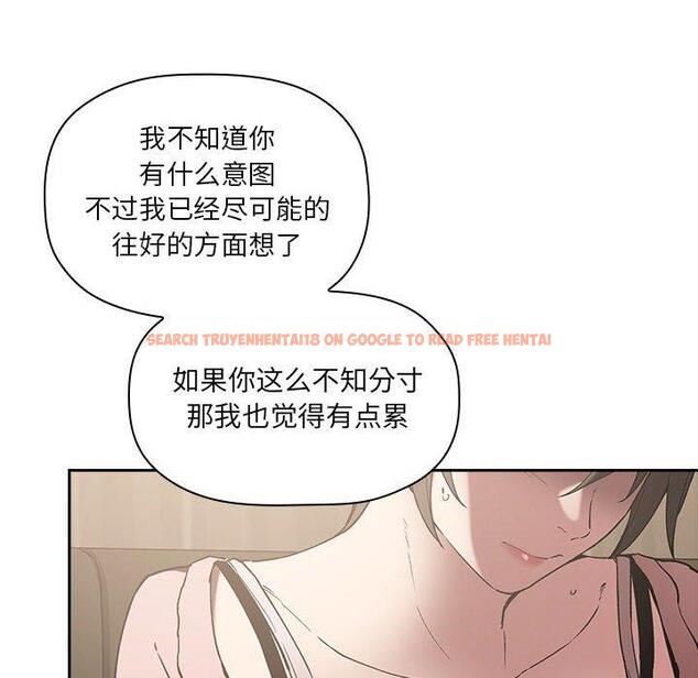 查看漫画欢迎进入梦幻直播间 - 第25话 - sayhentaiz.net中的585149图片