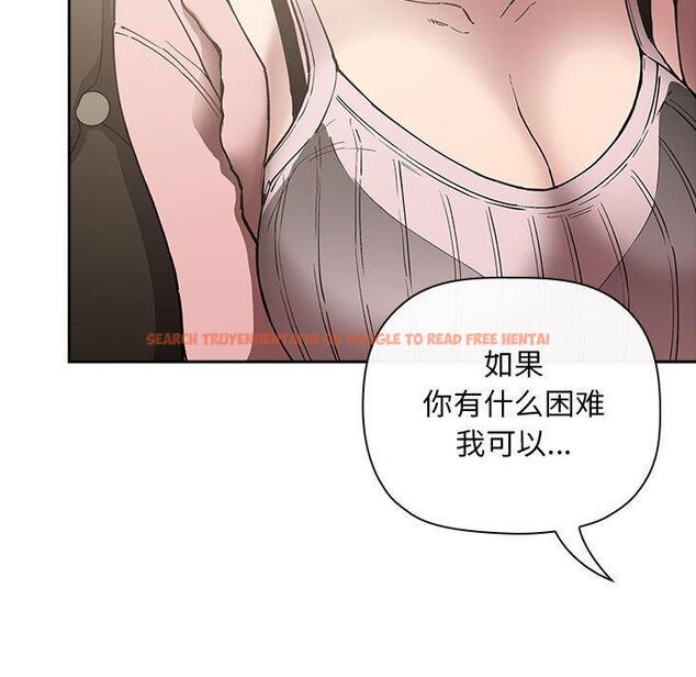 查看漫画欢迎进入梦幻直播间 - 第25话 - sayhentaiz.net中的585150图片