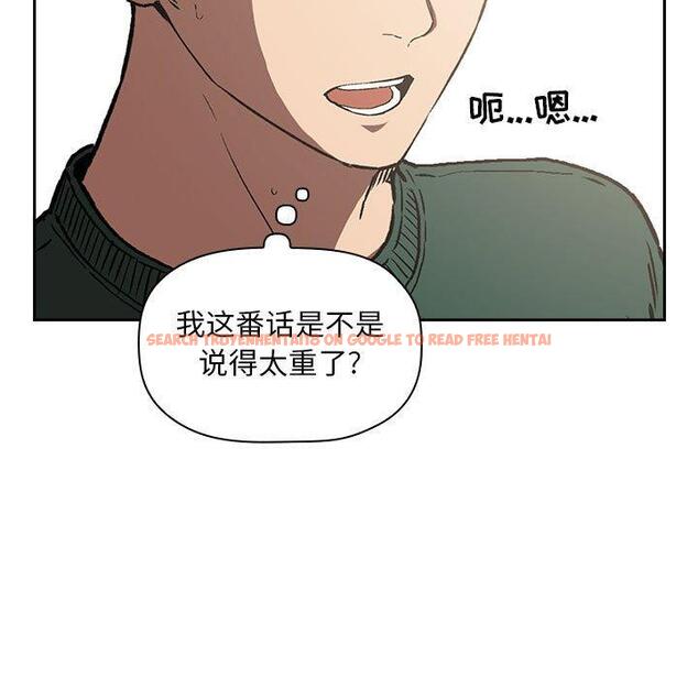 查看漫画欢迎进入梦幻直播间 - 第25话 - sayhentaiz.net中的585152图片