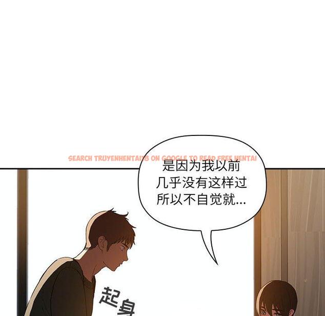 查看漫画欢迎进入梦幻直播间 - 第25话 - sayhentaiz.net中的585159图片