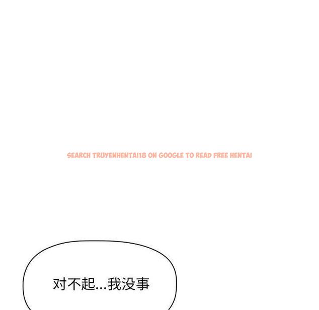 查看漫画欢迎进入梦幻直播间 - 第25话 - sayhentaiz.net中的585163图片