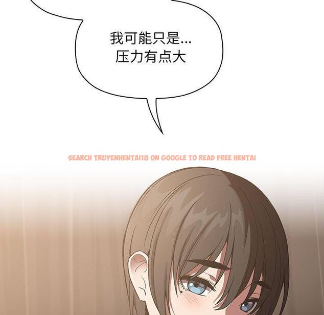 查看漫画欢迎进入梦幻直播间 - 第25话 - sayhentaiz.net中的585164图片