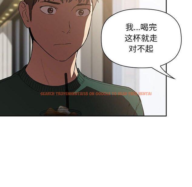 查看漫画欢迎进入梦幻直播间 - 第25话 - sayhentaiz.net中的585167图片