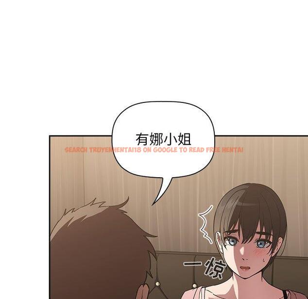查看漫画欢迎进入梦幻直播间 - 第25话 - sayhentaiz.net中的585168图片