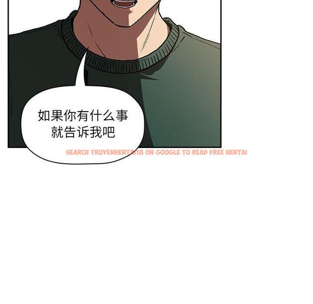 查看漫画欢迎进入梦幻直播间 - 第25话 - sayhentaiz.net中的585171图片