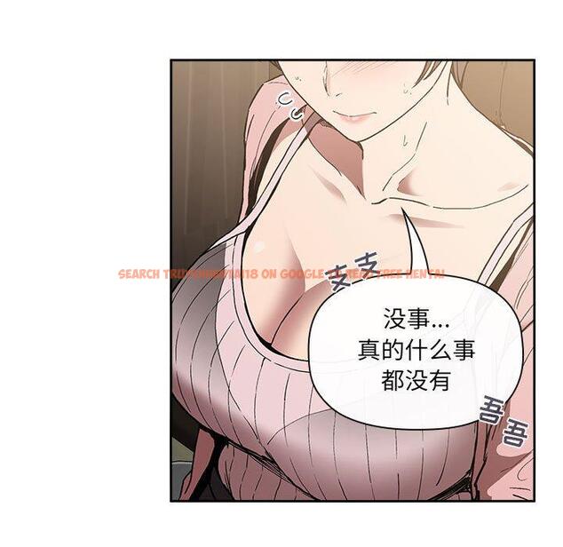 查看漫画欢迎进入梦幻直播间 - 第25话 - sayhentaiz.net中的585172图片