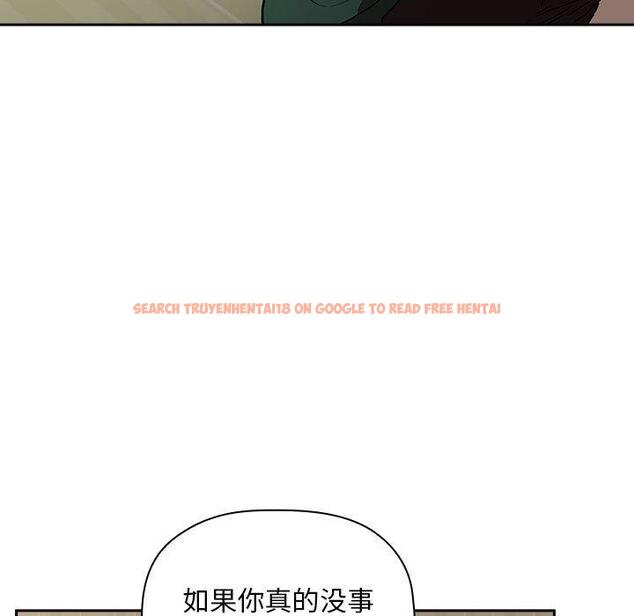 查看漫画欢迎进入梦幻直播间 - 第25话 - sayhentaiz.net中的585176图片
