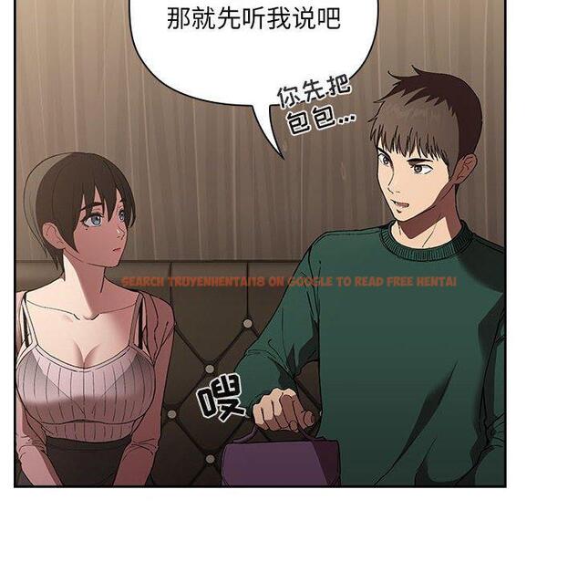 查看漫画欢迎进入梦幻直播间 - 第25话 - sayhentaiz.net中的585177图片