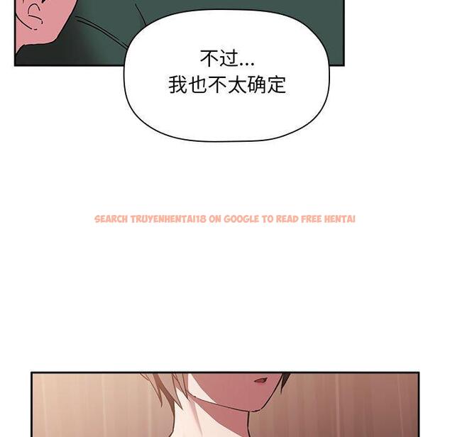 查看漫画欢迎进入梦幻直播间 - 第25话 - sayhentaiz.net中的585186图片