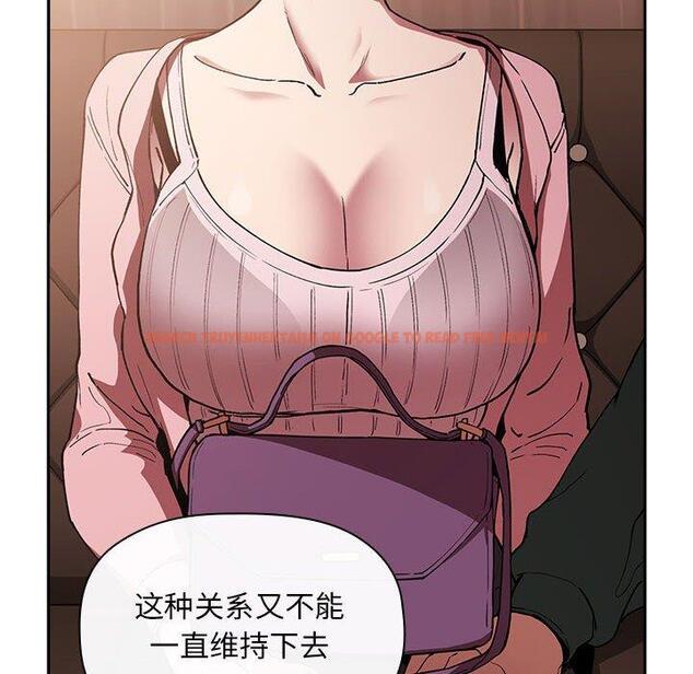 查看漫画欢迎进入梦幻直播间 - 第25话 - sayhentaiz.net中的585187图片