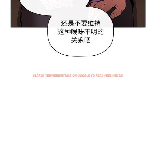查看漫画欢迎进入梦幻直播间 - 第25话 - sayhentaiz.net中的585188图片
