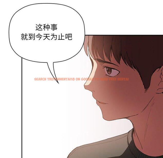 查看漫画欢迎进入梦幻直播间 - 第25话 - sayhentaiz.net中的585189图片