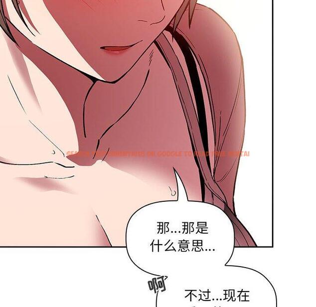 查看漫画欢迎进入梦幻直播间 - 第25话 - sayhentaiz.net中的585191图片