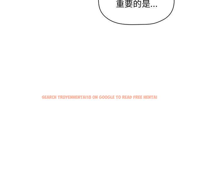 查看漫画欢迎进入梦幻直播间 - 第25话 - sayhentaiz.net中的585192图片