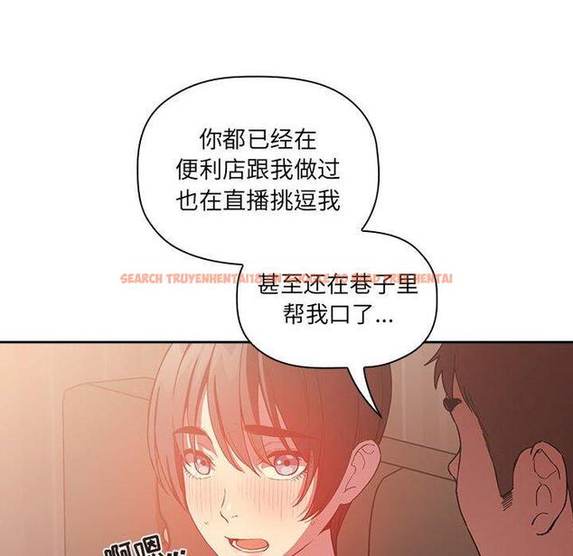查看漫画欢迎进入梦幻直播间 - 第25话 - sayhentaiz.net中的585197图片