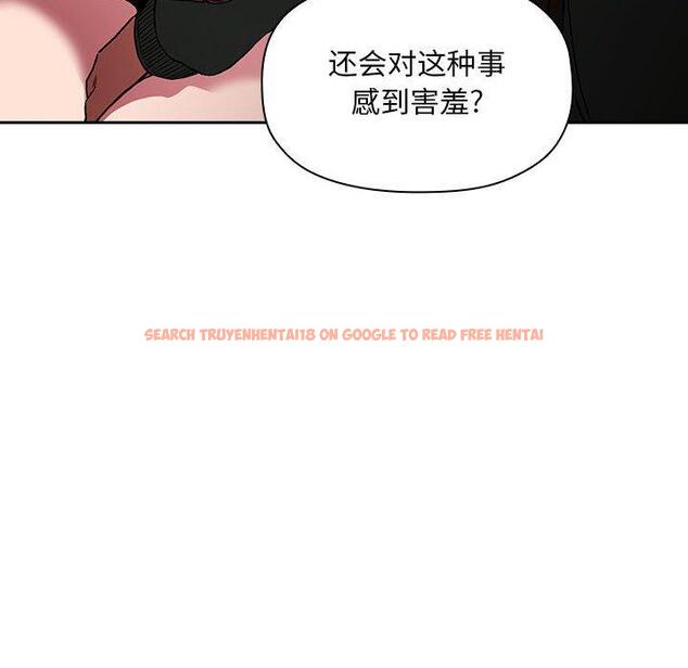查看漫画欢迎进入梦幻直播间 - 第25话 - sayhentaiz.net中的585199图片