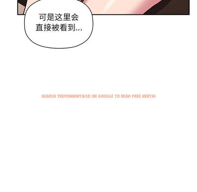 查看漫画欢迎进入梦幻直播间 - 第25话 - sayhentaiz.net中的585201图片