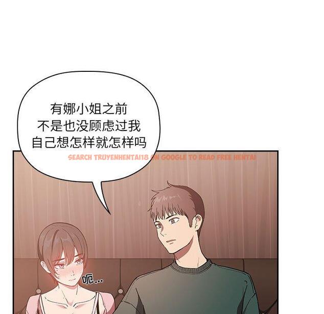 查看漫画欢迎进入梦幻直播间 - 第25话 - sayhentaiz.net中的585204图片