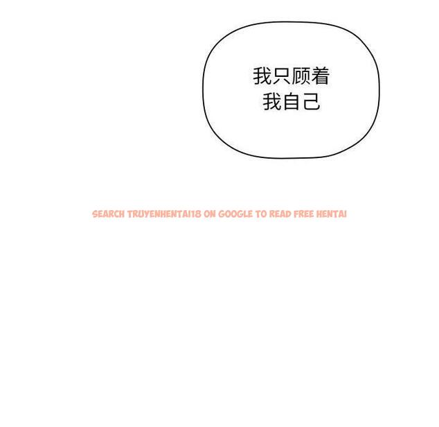 查看漫画欢迎进入梦幻直播间 - 第25话 - sayhentaiz.net中的585215图片