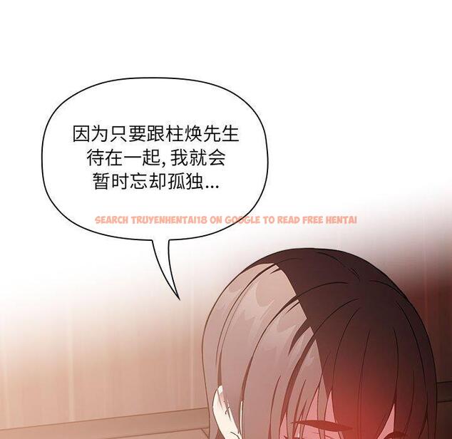 查看漫画欢迎进入梦幻直播间 - 第25话 - sayhentaiz.net中的585216图片