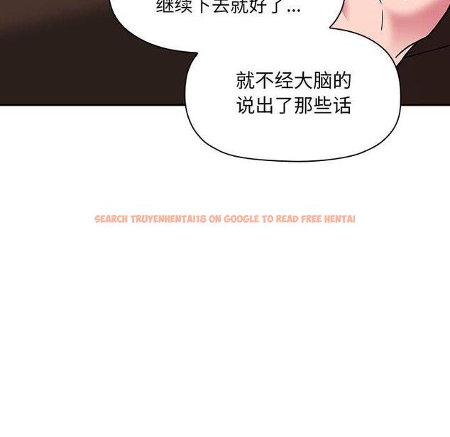 查看漫画欢迎进入梦幻直播间 - 第25话 - sayhentaiz.net中的585219图片