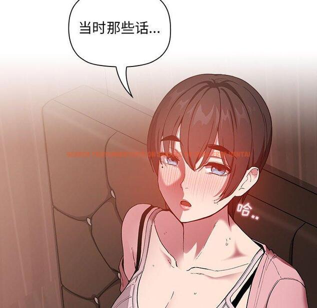 查看漫画欢迎进入梦幻直播间 - 第25话 - sayhentaiz.net中的585225图片