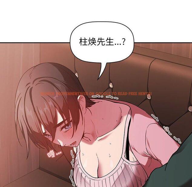 查看漫画欢迎进入梦幻直播间 - 第25话 - sayhentaiz.net中的585237图片