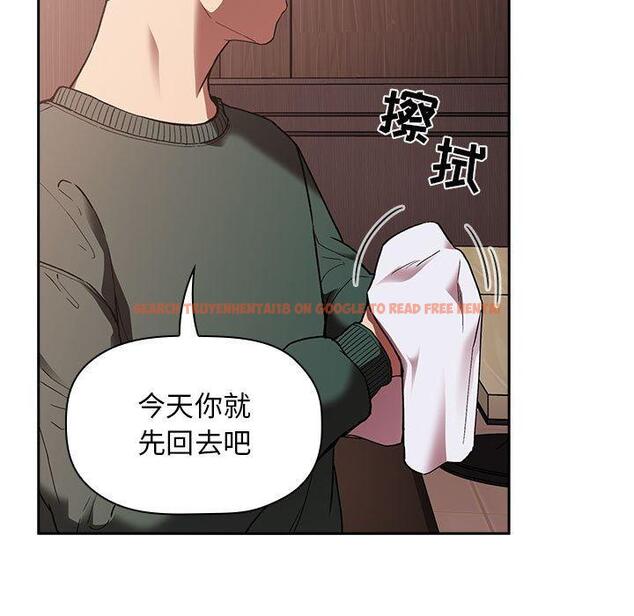 查看漫画欢迎进入梦幻直播间 - 第25话 - sayhentaiz.net中的585258图片