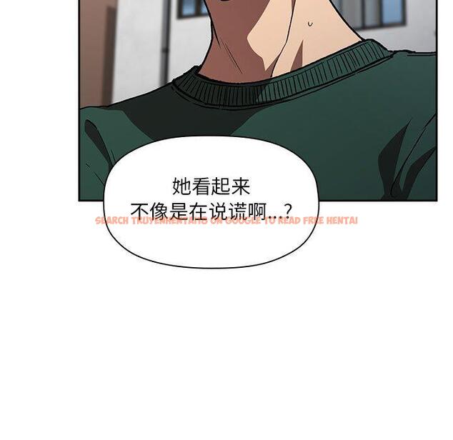 查看漫画欢迎进入梦幻直播间 - 第25话 - sayhentaiz.net中的585272图片