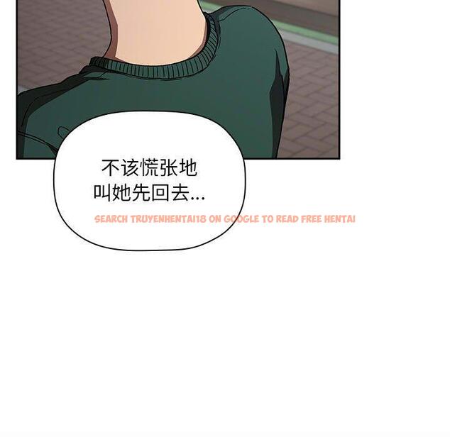 查看漫画欢迎进入梦幻直播间 - 第25话 - sayhentaiz.net中的585273图片