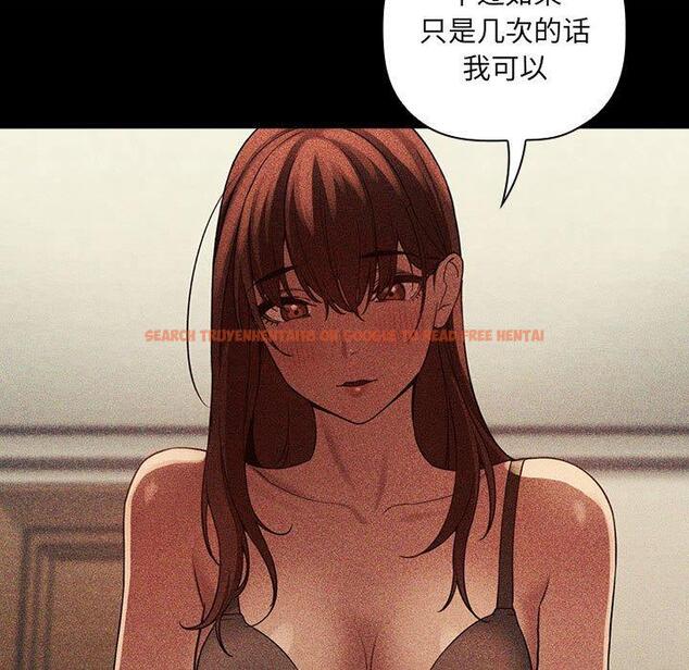 查看漫画欢迎进入梦幻直播间 - 第25话 - sayhentaiz.net中的585275图片