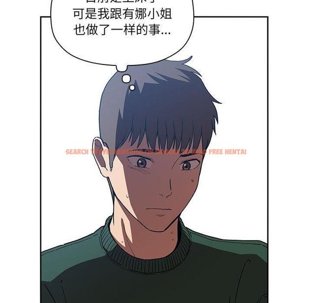 查看漫画欢迎进入梦幻直播间 - 第25话 - sayhentaiz.net中的585279图片