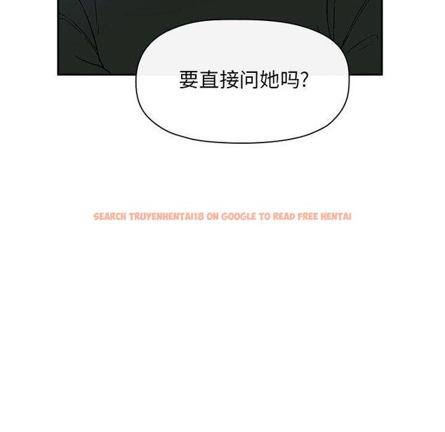 查看漫画欢迎进入梦幻直播间 - 第25话 - sayhentaiz.net中的585280图片