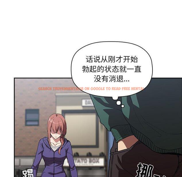 查看漫画欢迎进入梦幻直播间 - 第25话 - sayhentaiz.net中的585281图片