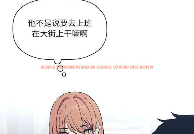 查看漫画欢迎进入梦幻直播间 - 第26话 - sayhentaiz.net中的585292图片