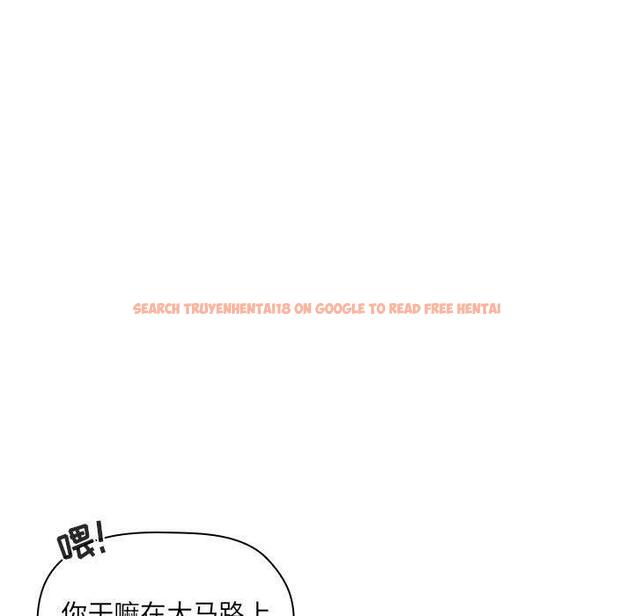 查看漫画欢迎进入梦幻直播间 - 第26话 - sayhentaiz.net中的585295图片