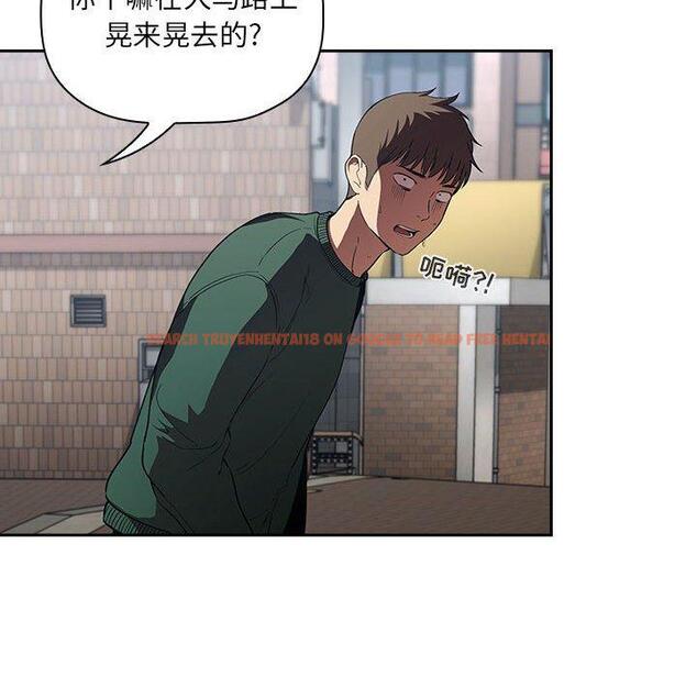 查看漫画欢迎进入梦幻直播间 - 第26话 - sayhentaiz.net中的585296图片