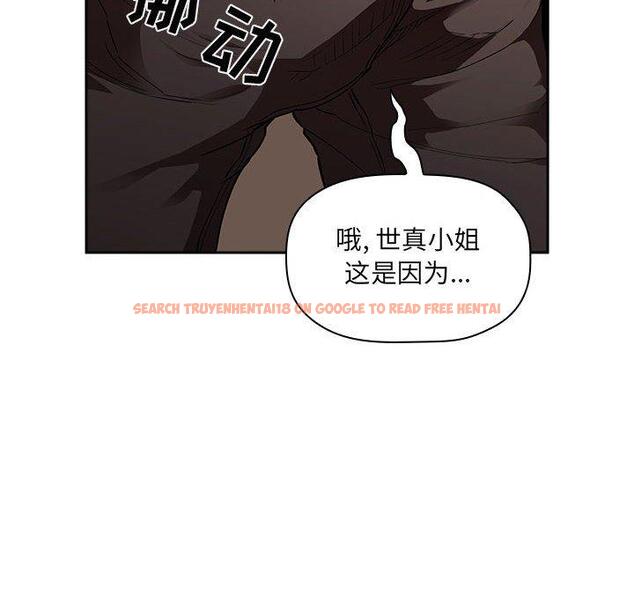 查看漫画欢迎进入梦幻直播间 - 第26话 - sayhentaiz.net中的585298图片