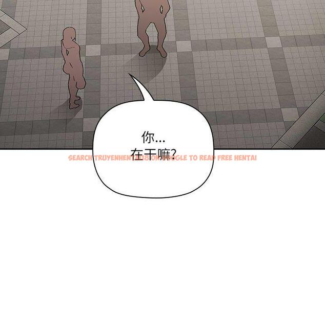 查看漫画欢迎进入梦幻直播间 - 第26话 - sayhentaiz.net中的585301图片