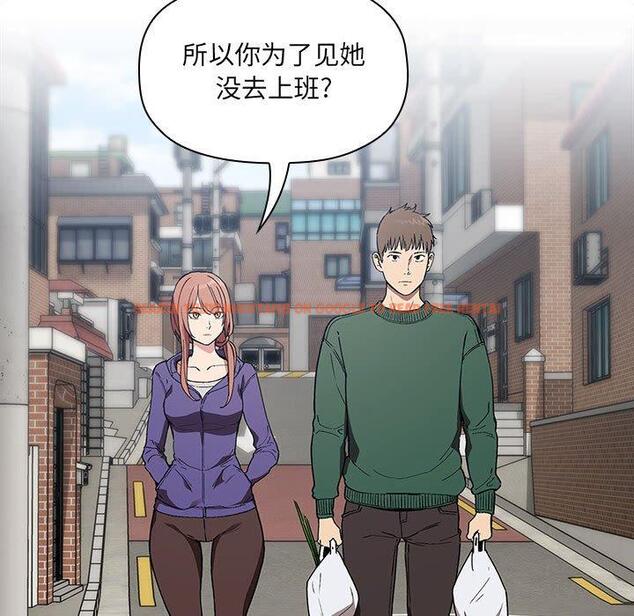 查看漫画欢迎进入梦幻直播间 - 第26话 - sayhentaiz.net中的585307图片
